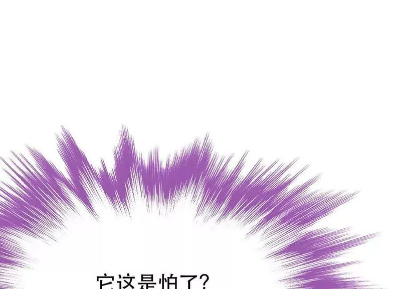 男主和后宫都是我的了漫画,第67话 小老弟10图