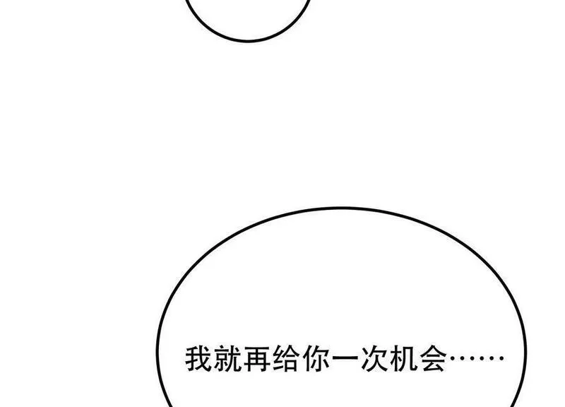 男主和后宫都是我的了漫画,第70话 心乱76图