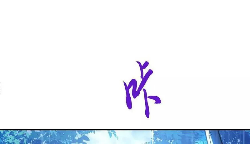 男主和后宫都是我的了漫画,第70话 心乱23图