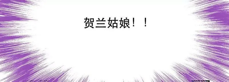 男主和后宫都是我的了漫画,第70话 心乱147图