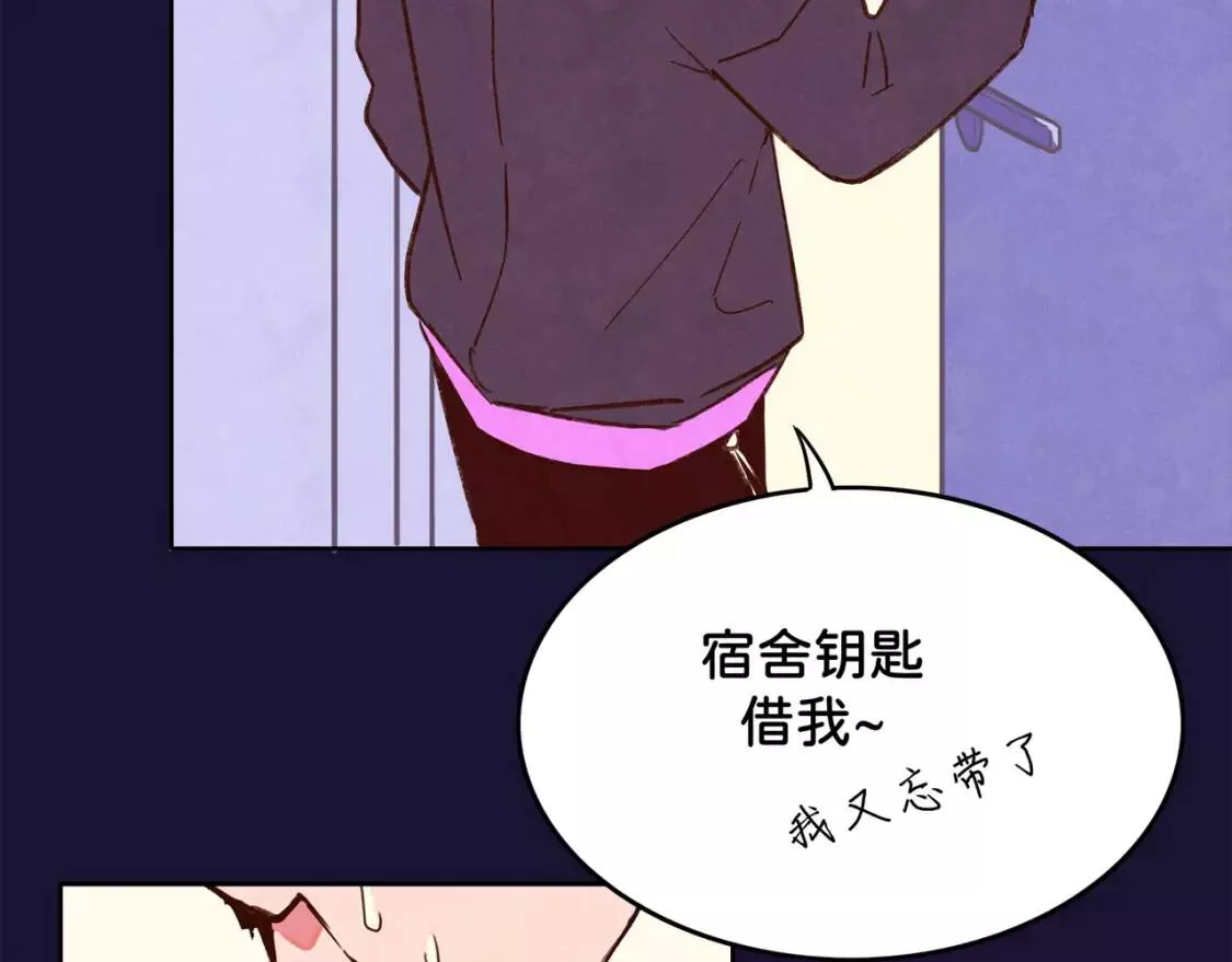 我的病你来治愈漫画,第1话 CP在哪里54图