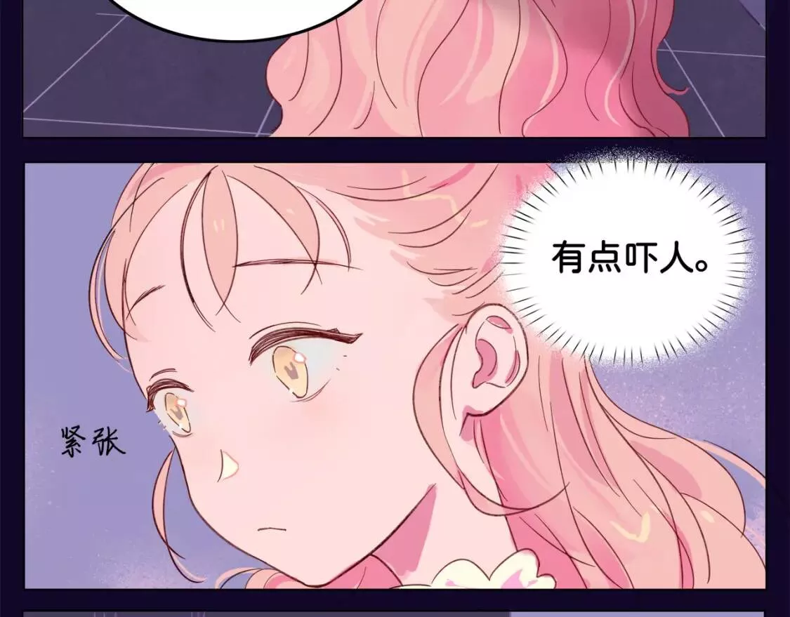 我的病你来治愈漫画,第0话 夜里的光45图