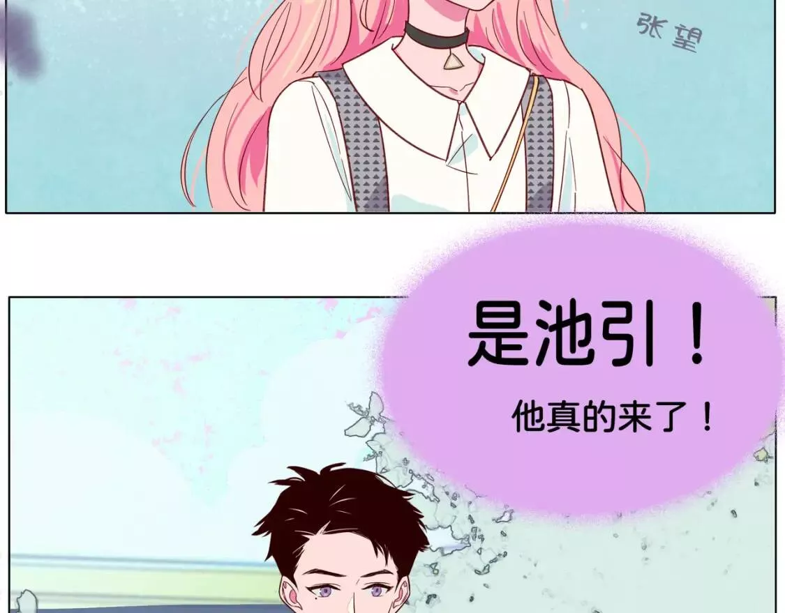 我的病你来治愈漫画,第4话 买下他41图