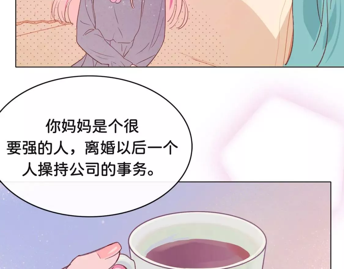 我的病你来治愈漫画,第4话 买下他28图