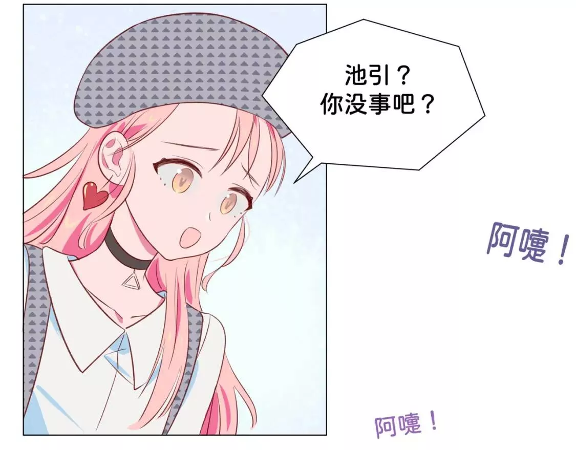 我的病你来治愈漫画,第6话 他的手16图