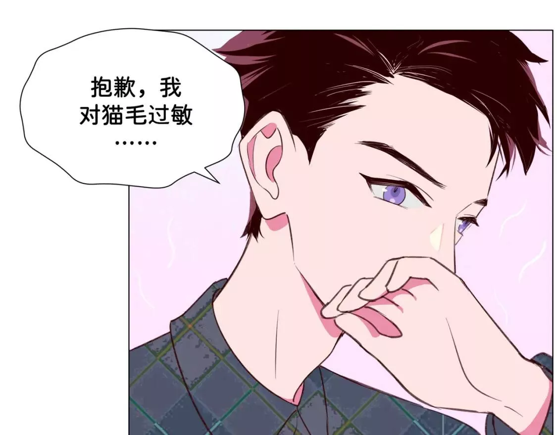 我的病你来治愈漫画,第6话 他的手17图