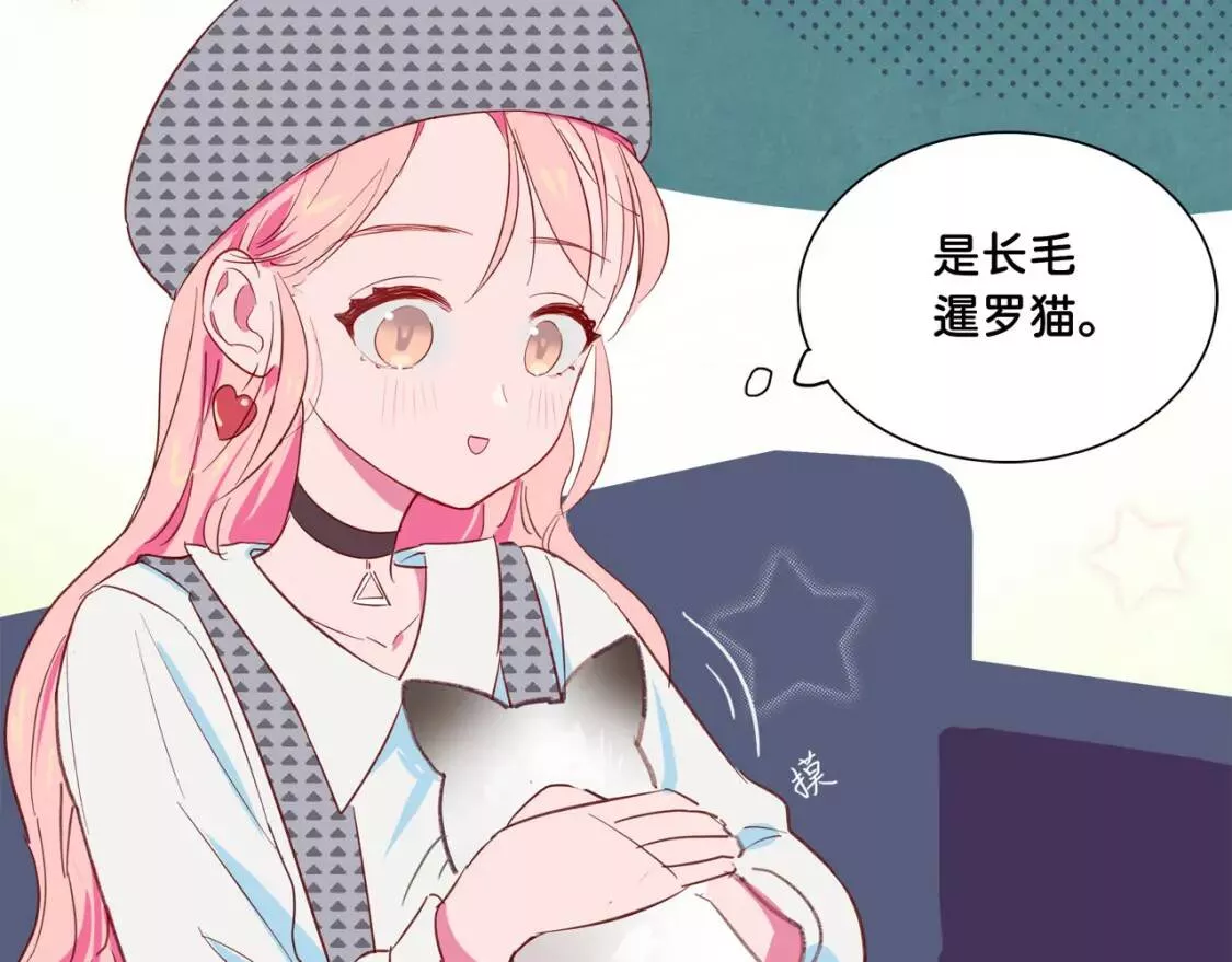 我的病你来治愈漫画,第6话 他的手6图