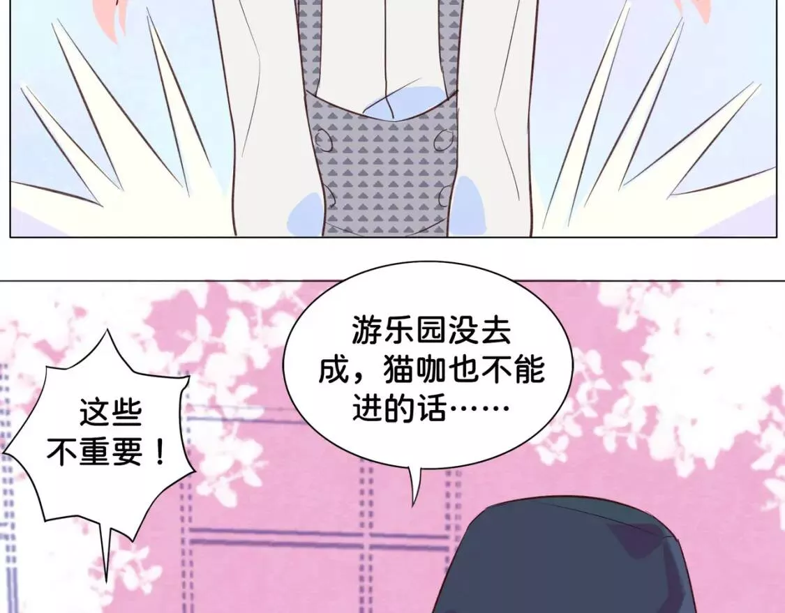 我的病你来治愈漫画,第6话 他的手19图