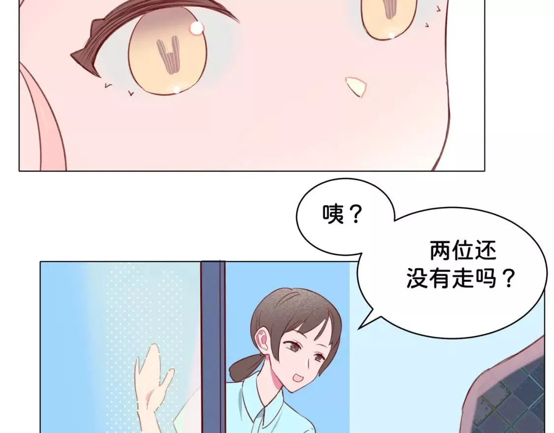 我的病你来治愈漫画,第6话 他的手38图