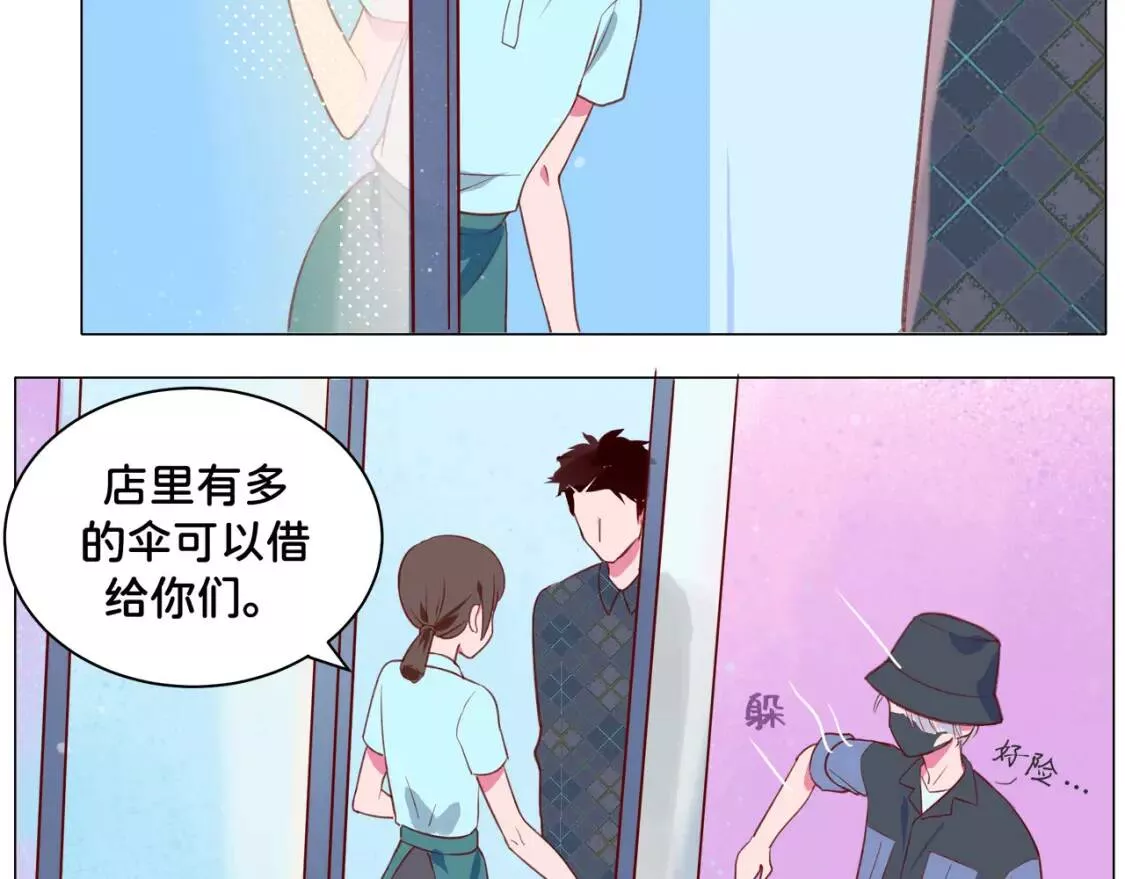 我的病你来治愈漫画,第6话 他的手39图