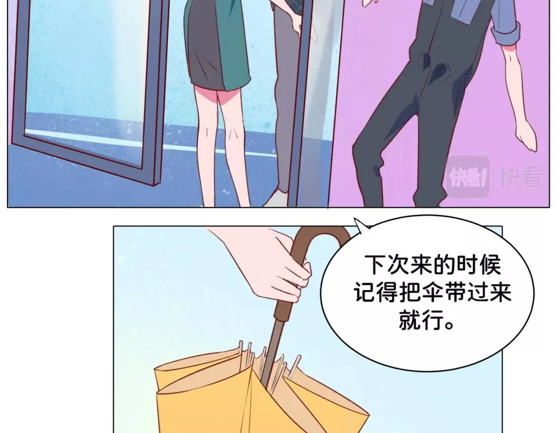 我的病你来治愈漫画,第6话 他的手40图