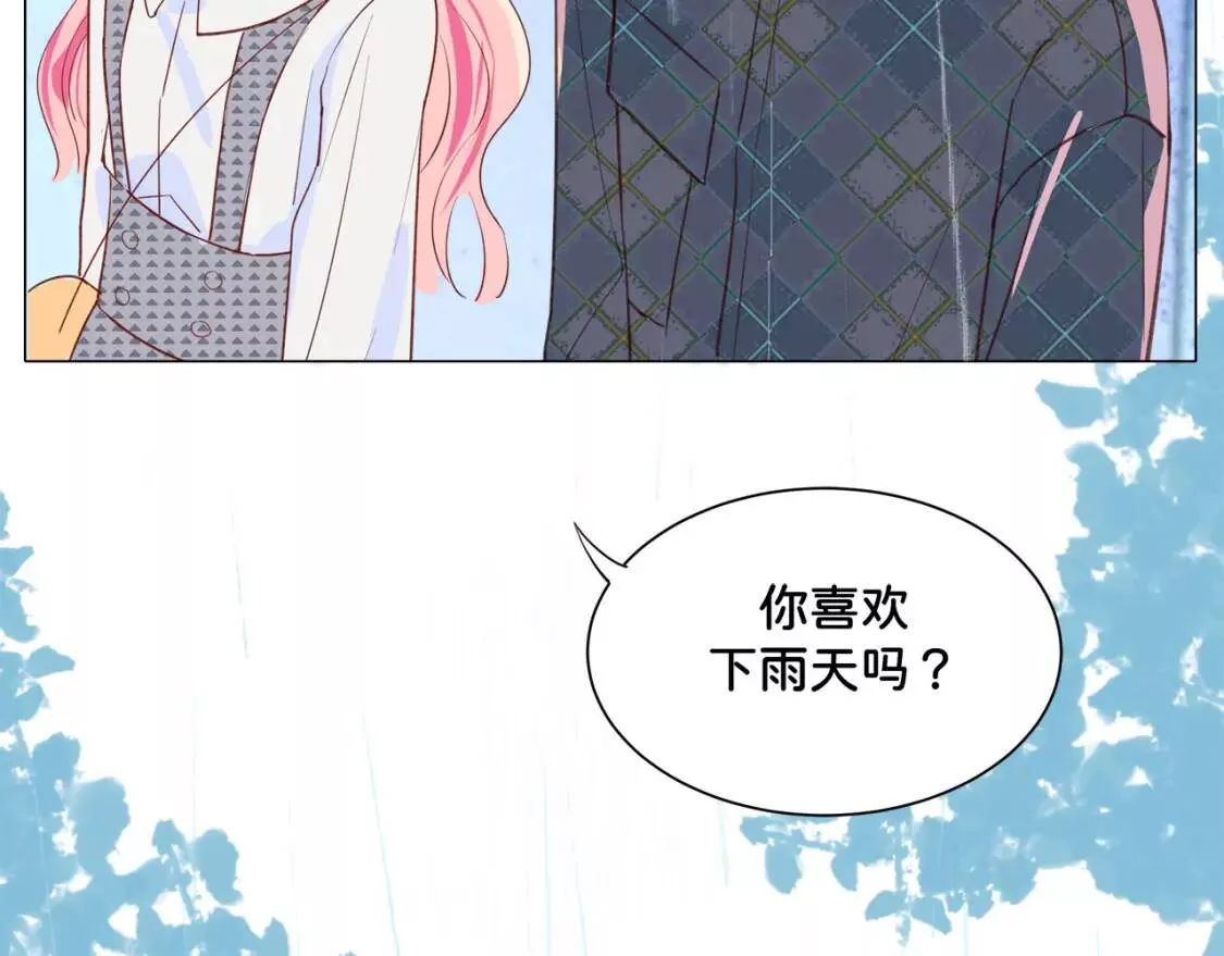 我的病你来治愈漫画,第6话 他的手34图