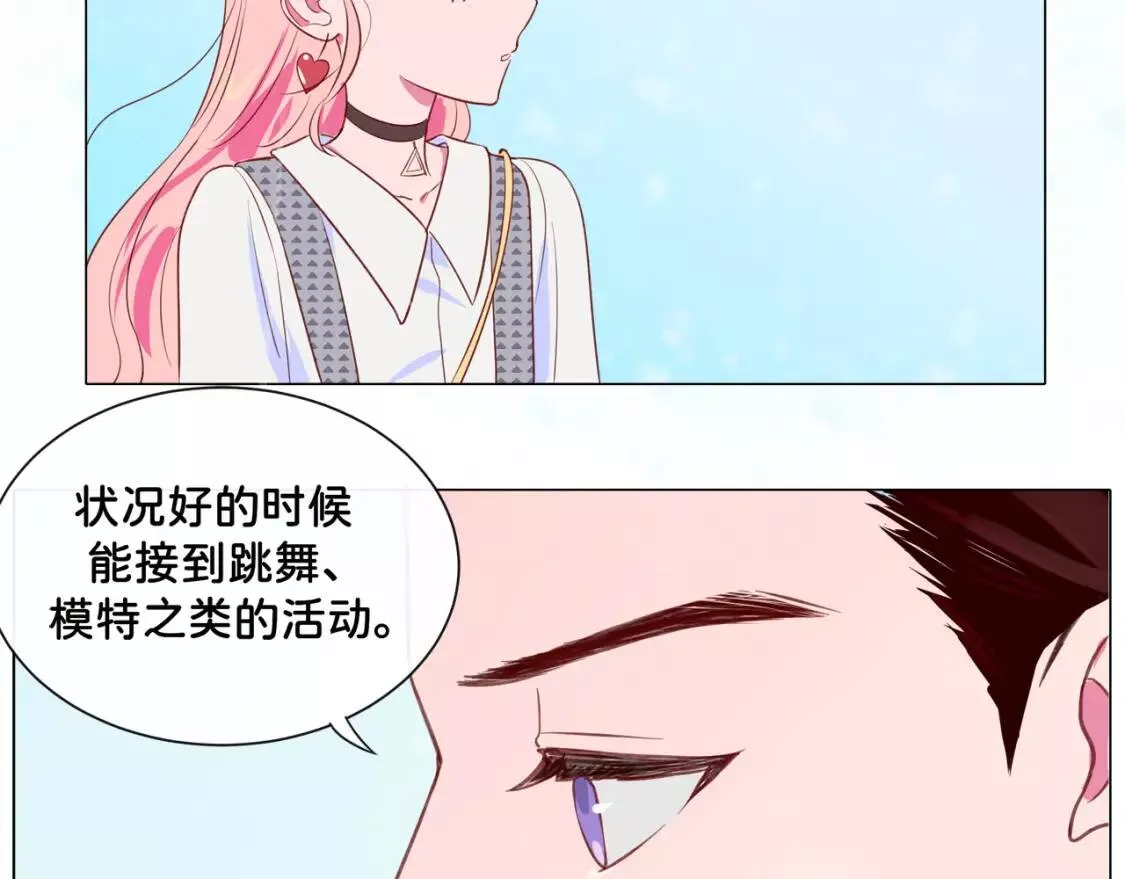 我的病你来治愈漫画,第6话 他的手36图