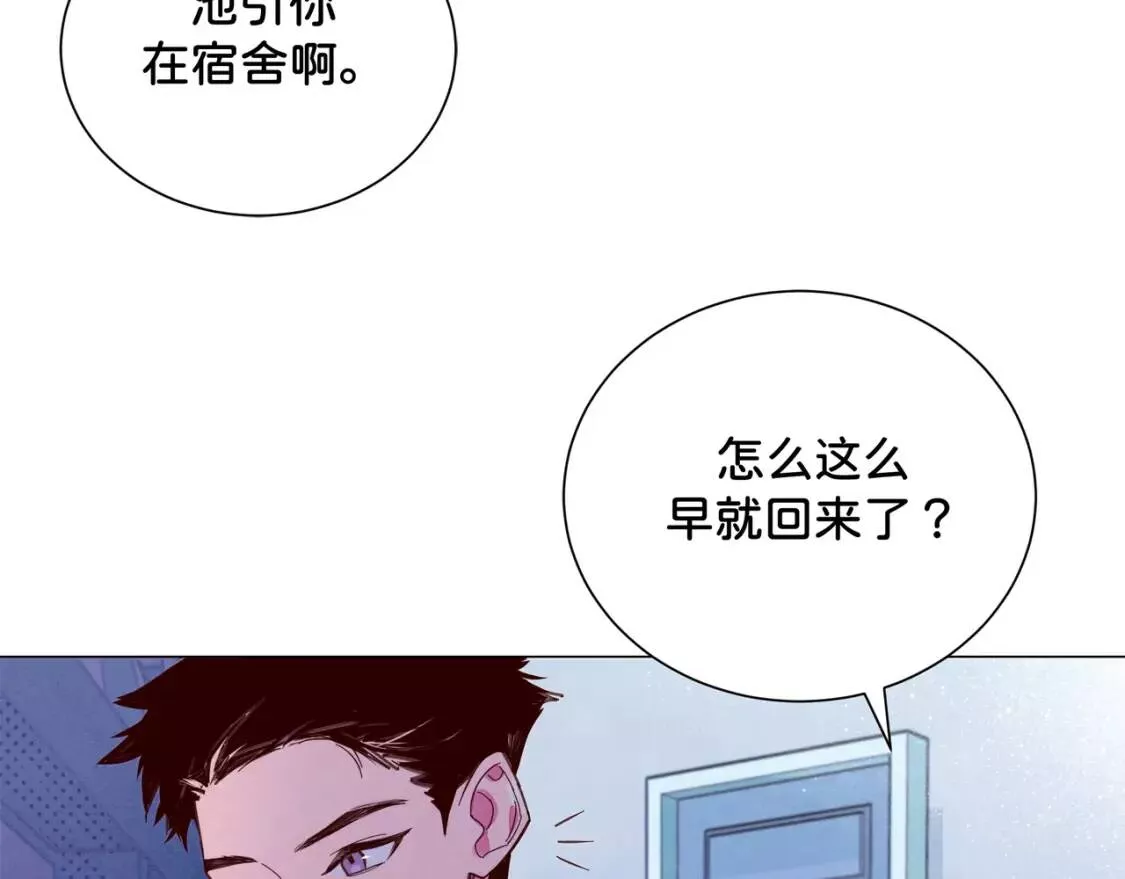 我的病你来治愈漫画,第7话 嗑CP指南32图