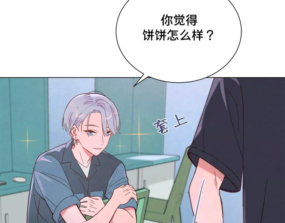 我的病你来治愈漫画,第7话 嗑CP指南36图