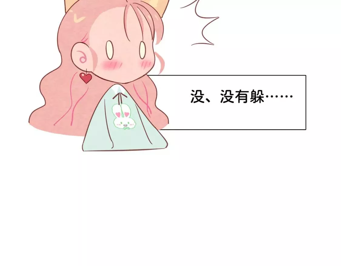 我的病你来治愈漫画,第7话 嗑CP指南94图