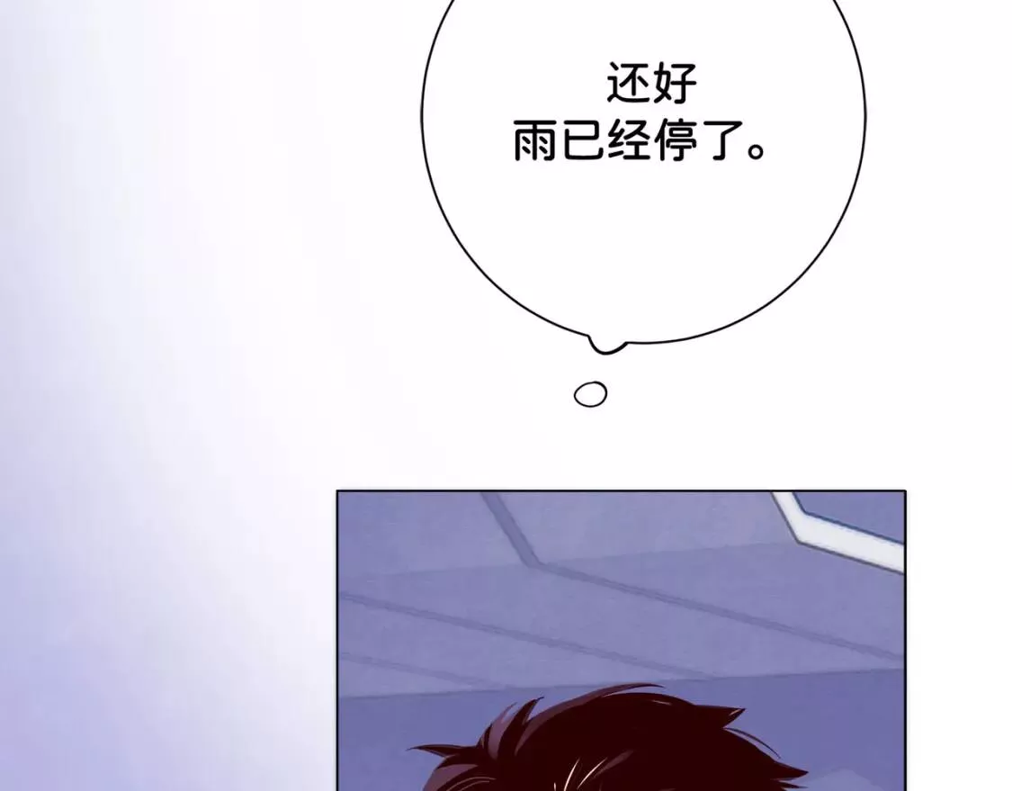 我的病你来治愈漫画,第7话 嗑CP指南25图