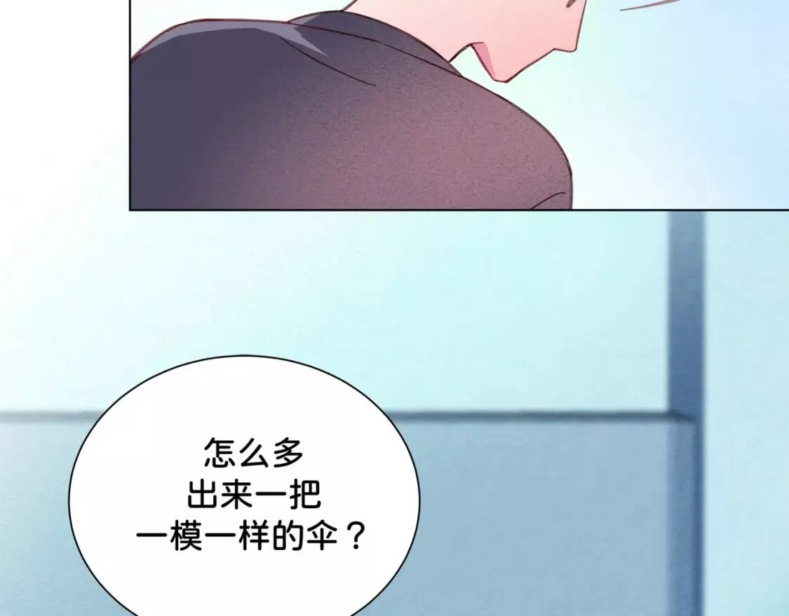 我的病你来治愈漫画,第7话 嗑CP指南59图