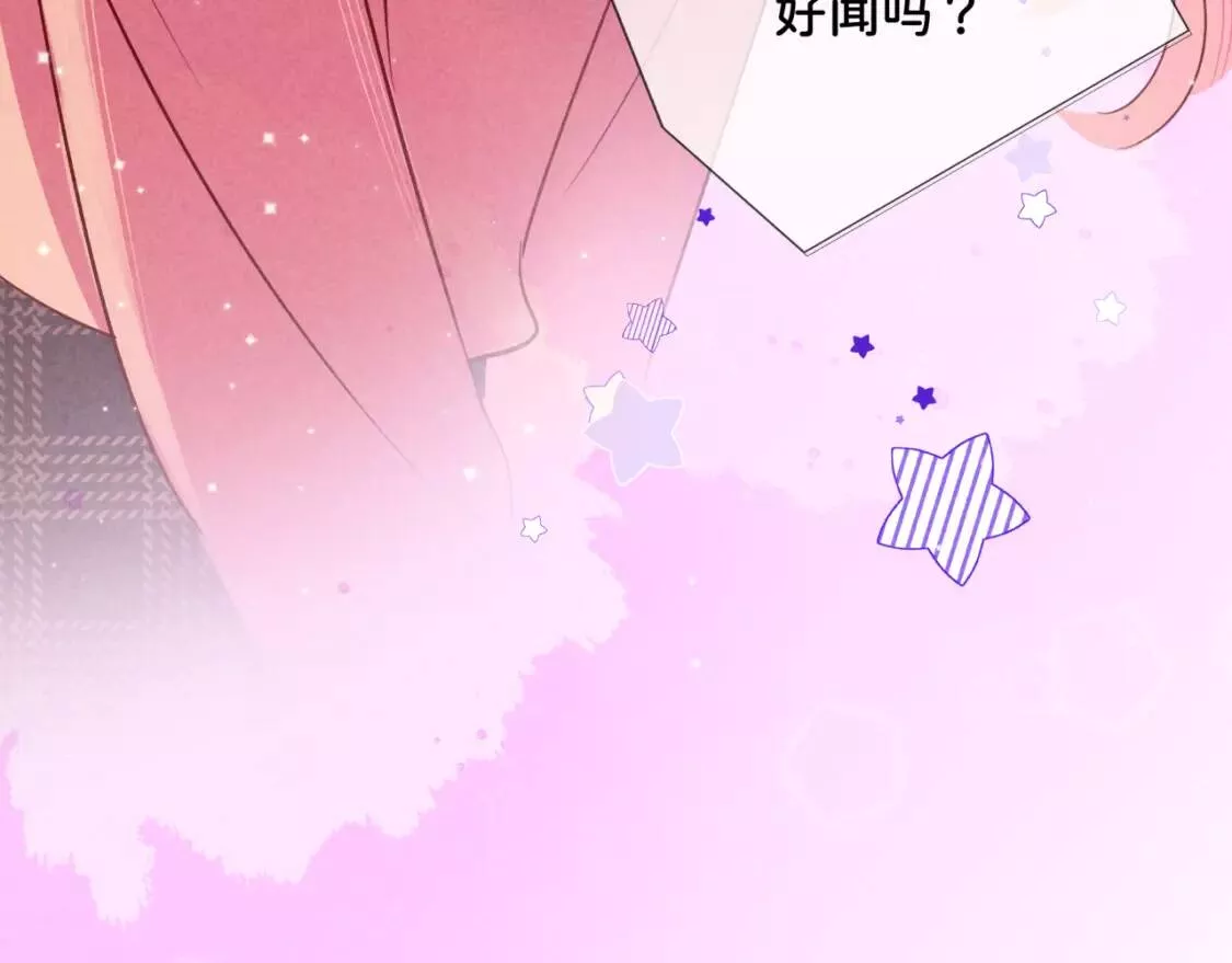 我的病你来治愈漫画,第10话 脸红开关92图