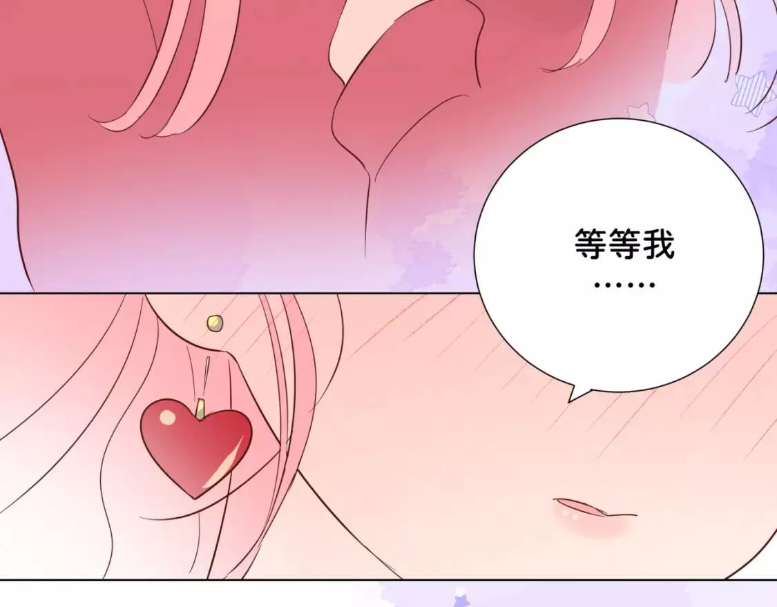 我的病你来治愈漫画,第11话 节能模式27图