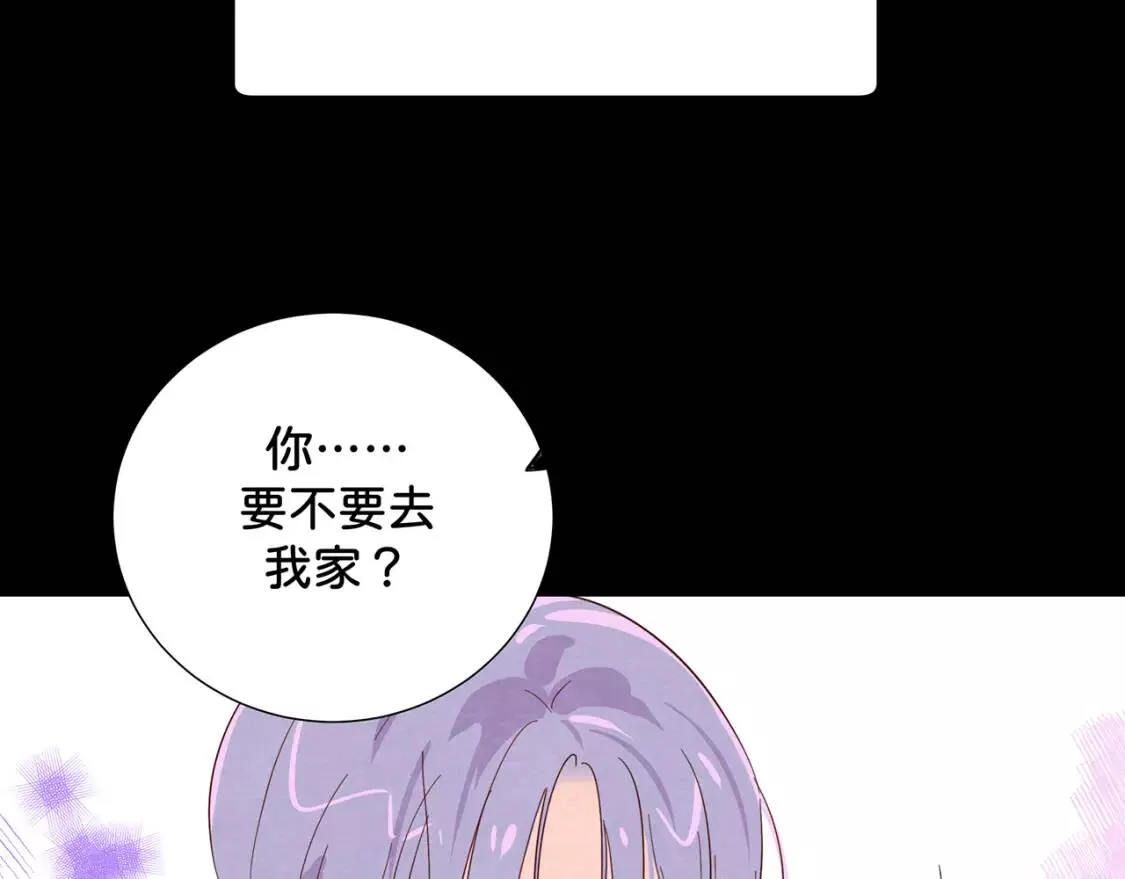 我的病你来治愈漫画,第12话 朋友22图