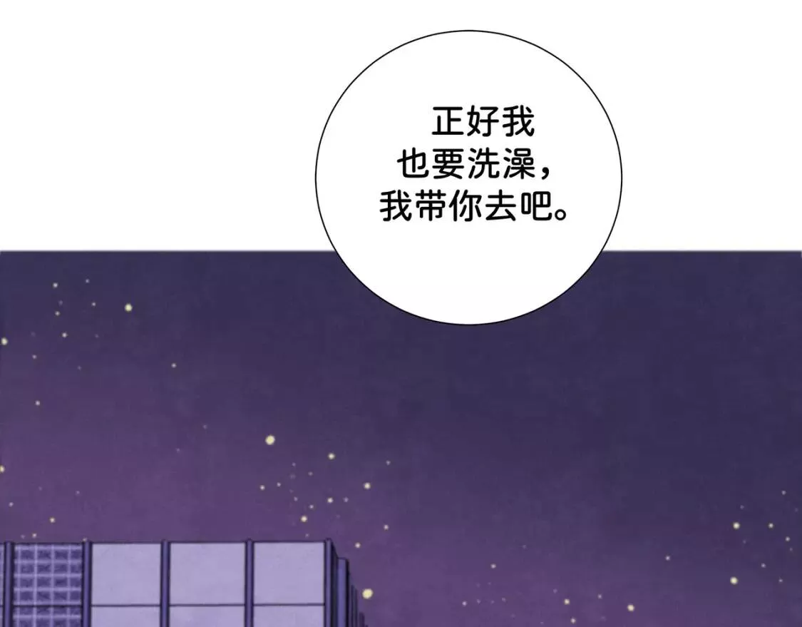 我的病你来治愈漫画,第13话 有趣10图