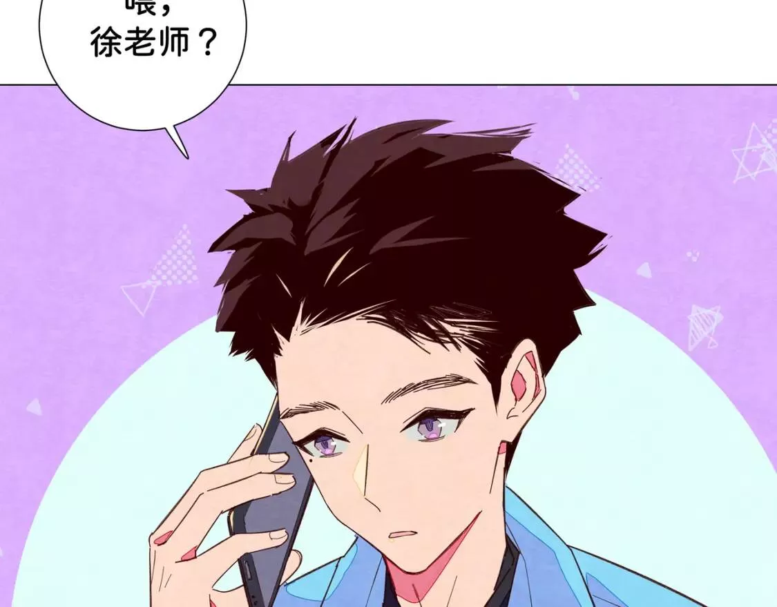 我的病你来治愈漫画,第16话 理解75图