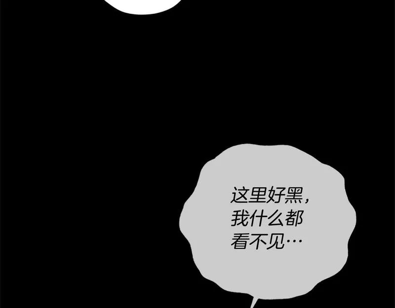 公主病也能做勇者漫画,第65话 分头行动78图