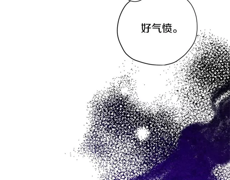 公主病也能做勇者漫画,第67话 通关146图