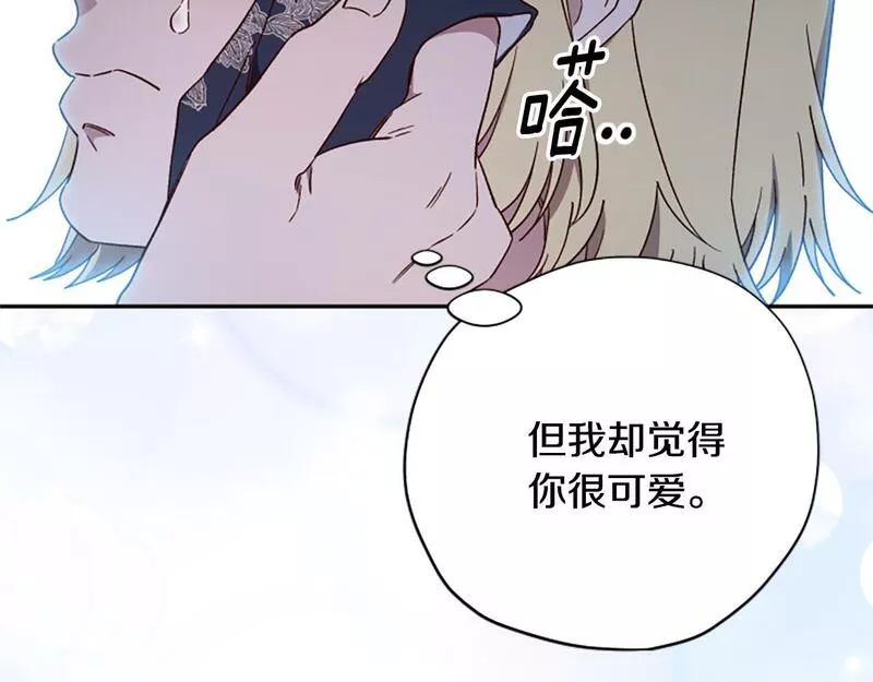 公主病也能做勇者漫画,第67话 通关172图