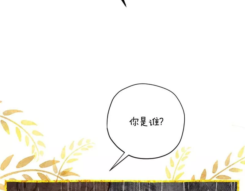 公主病也能做勇者漫画,第67话 通关105图