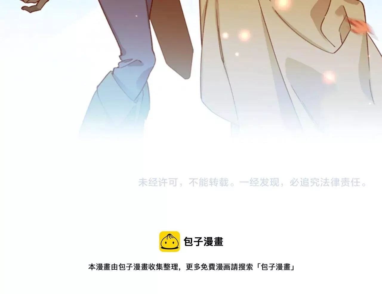 公主病也能做勇者漫画,预热 当勇者治疗公主病？6图