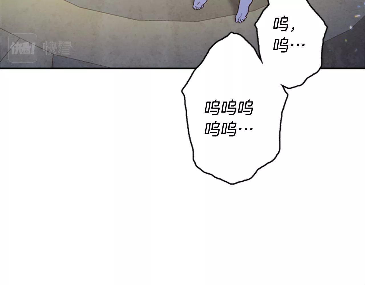 公主病也能做勇者漫画,第3话 巨大的危机111图