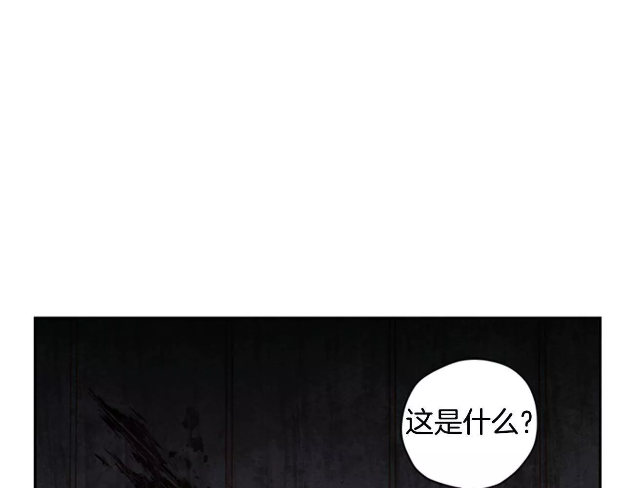 公主病也能做勇者漫画,第10话 训练76图