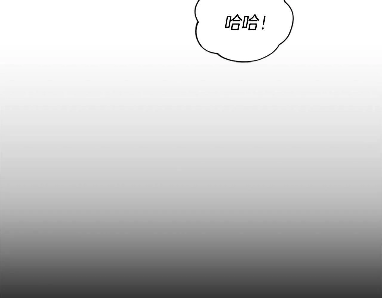 公主病也能做勇者漫画,第22话 护妻111图