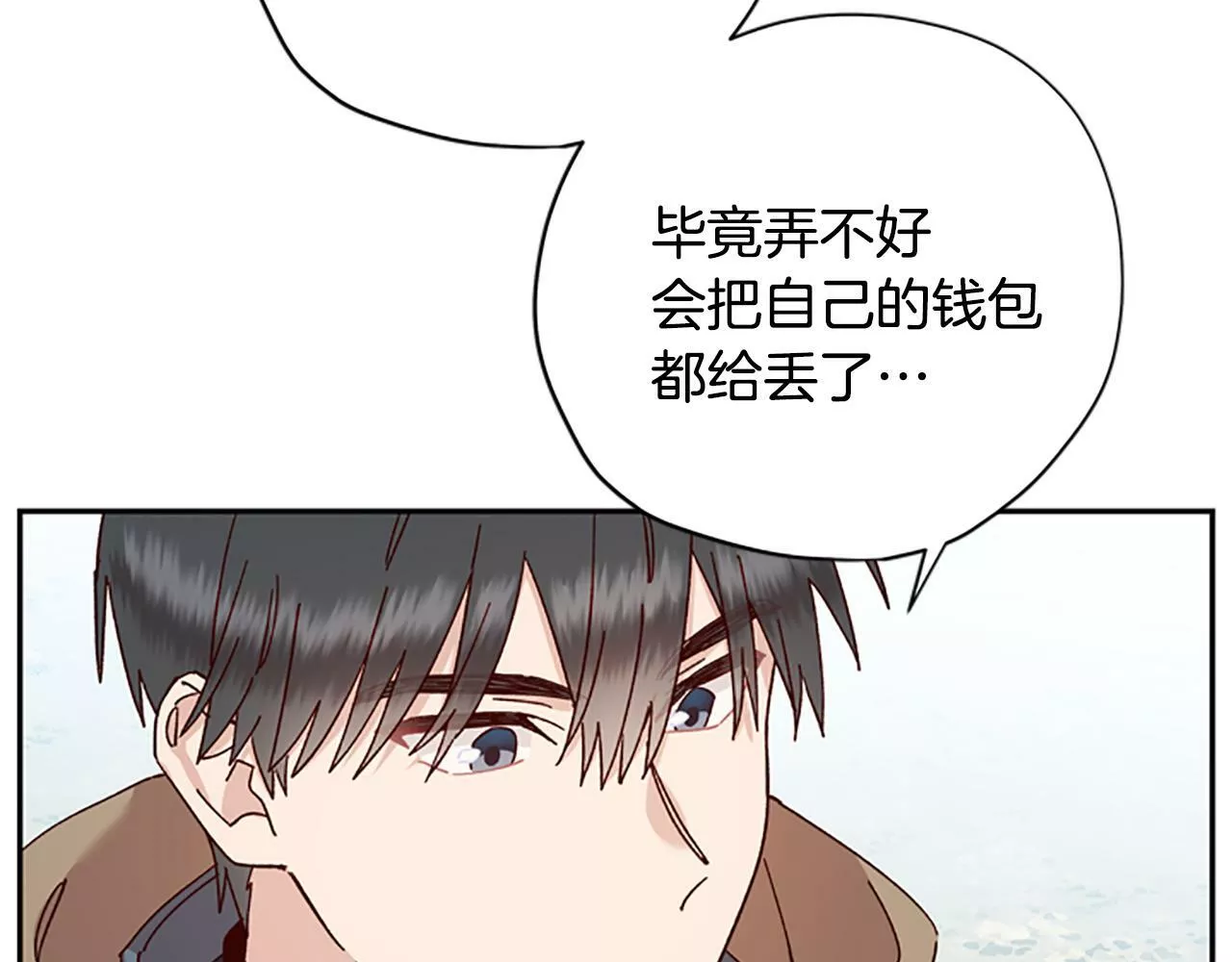 公主病能玩英雄时候会是什么感受漫画,第36话 乔装出发43图