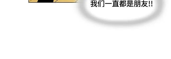 最强传说姜海孝最新漫画,第39话11图