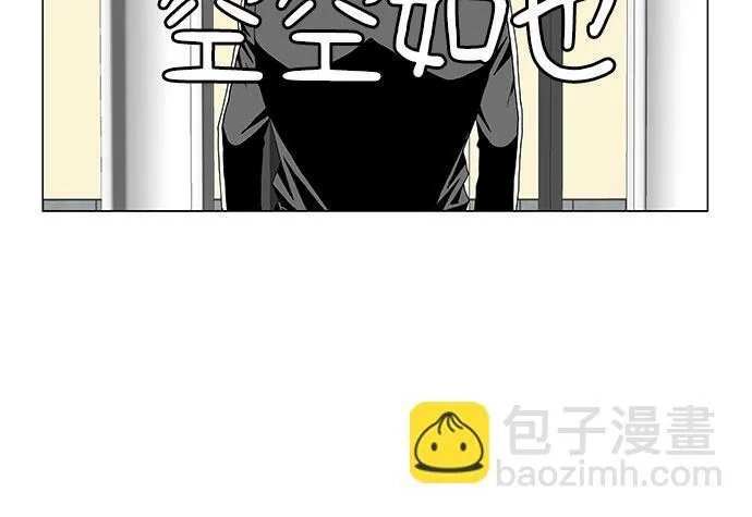 最强传说姜海孝漫画,第99话13图