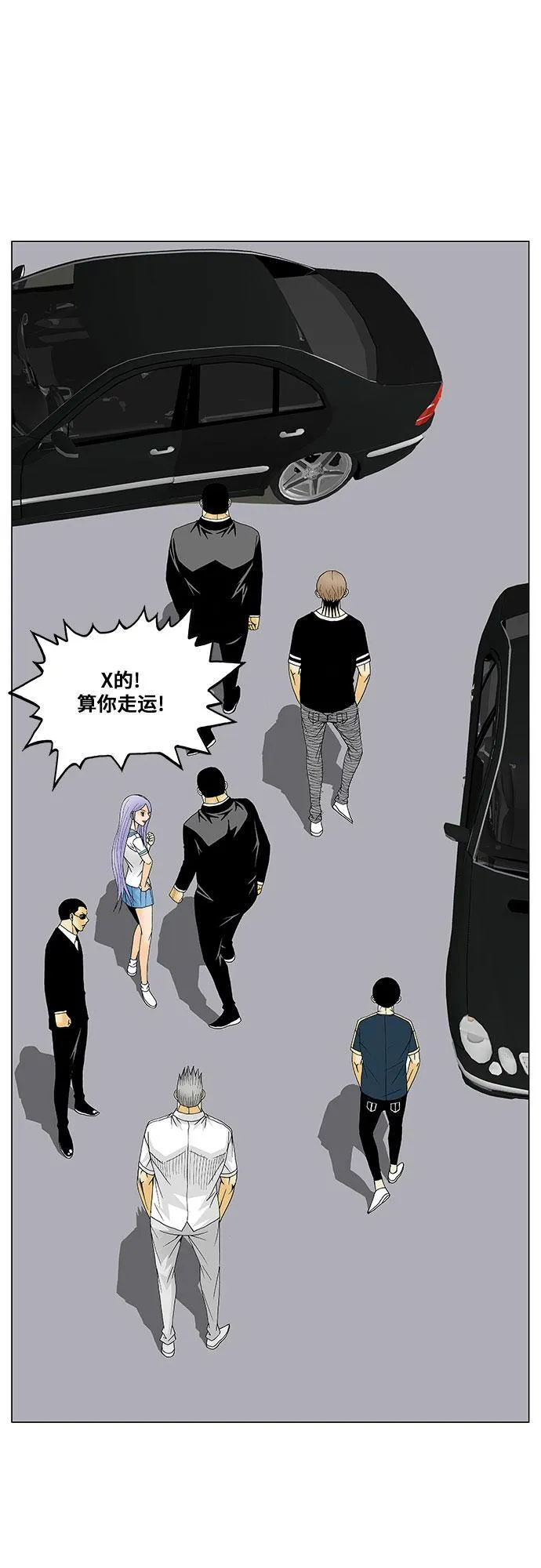 最强传说姜海孝漫画免费下拉漫画,第117话20图