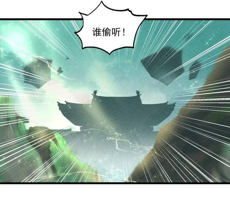 徒弟对师父孝心变质漫画,004 又不是我徒弟57图