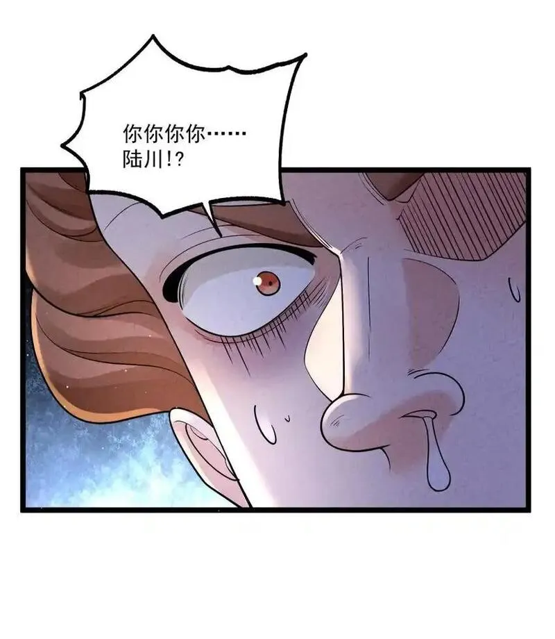 徒弟对师父孝心变质漫画,008 黑马亮相！36图