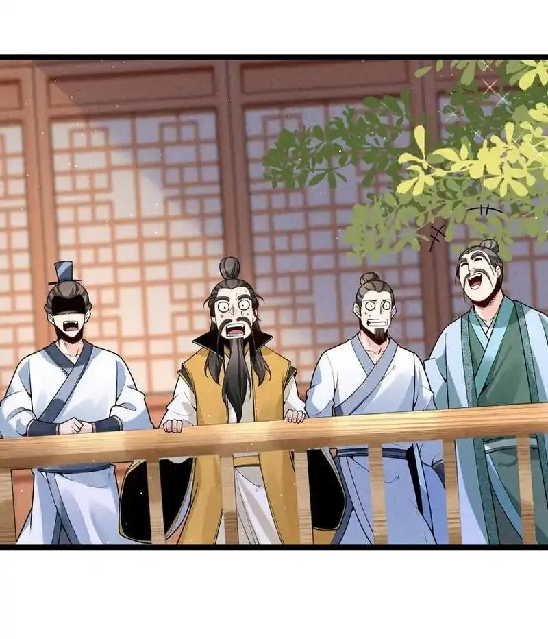 徒弟对师父孝心变质漫画,009 未知的回忆碎片24图