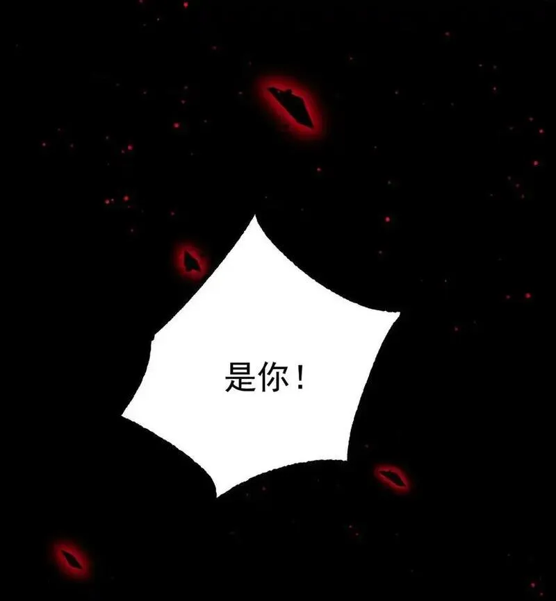 徒弟对师父孝心变质漫画,014 患难见真心25图