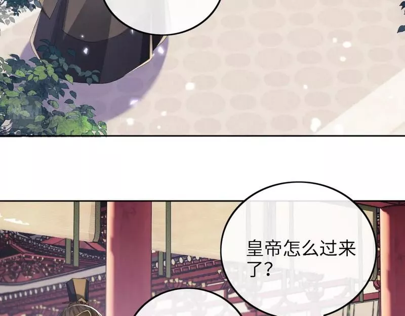 满级绿茶穿成小可怜漫画,第64话 惠妃梅嫔反目13图