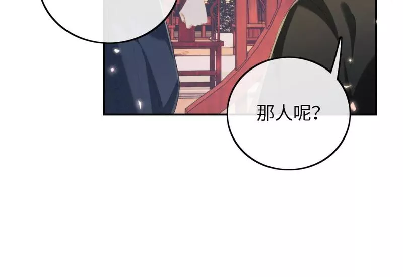 满级绿茶穿成小可怜漫画,第65话 互相攀咬52图