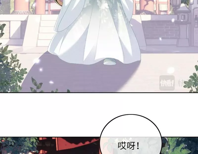 满级绿茶穿成小可怜漫画,第66话 和好81图