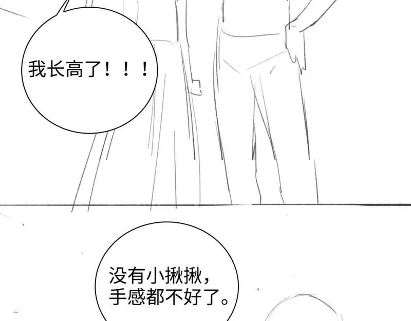 满级绿茶穿成小可怜漫画,第79话 心仪之人91图