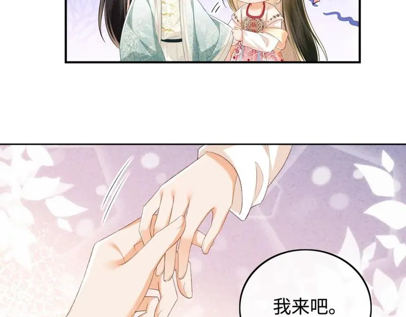 满级绿茶穿成小可怜漫画,第79话 心仪之人63图