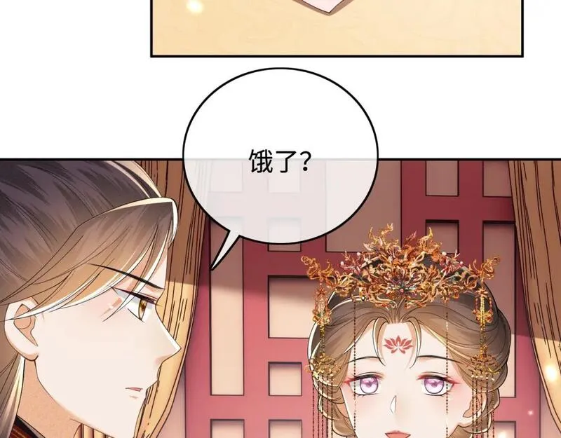 满级绿茶穿成小可怜漫画,第86话 攻略嫂嫂咯！42图