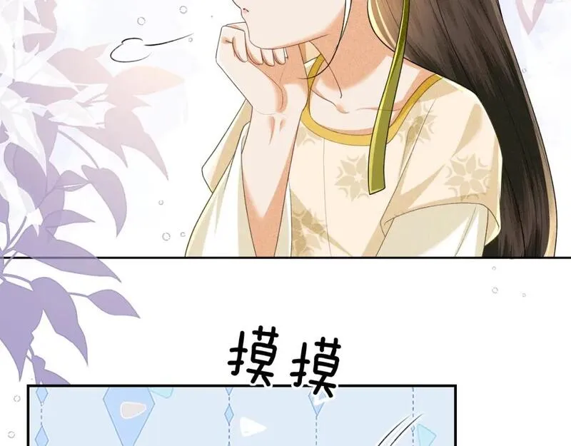 满级绿茶穿成小可怜漫画,第87话 小漂亮要离开了54图